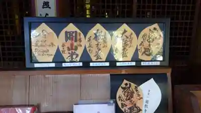 圓教寺の授与品その他