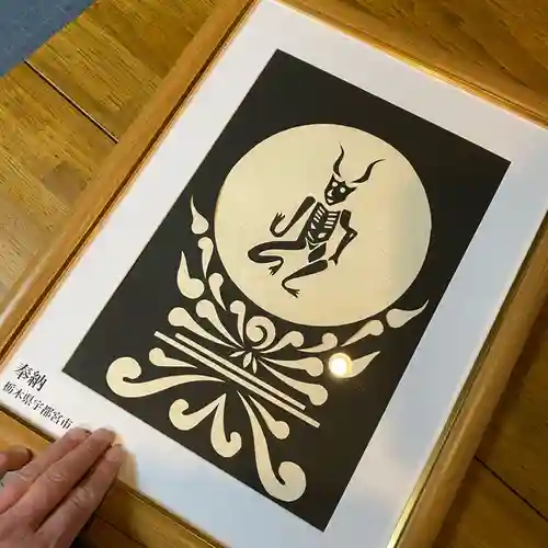 元三大師安楽寺(茨城県)