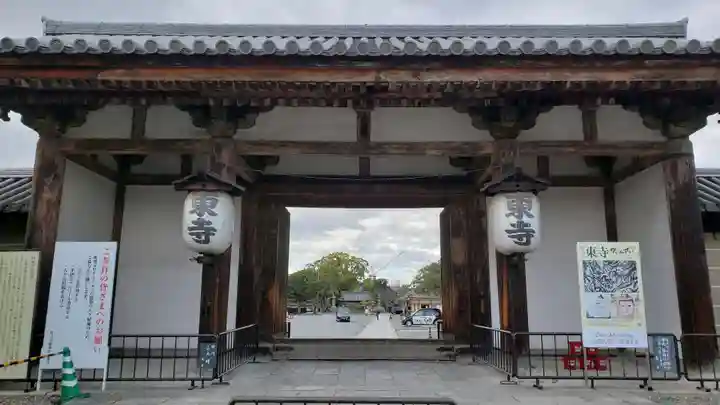 東寺(教王護国寺)の山門・神門