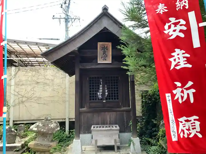 八雲神社(三重県)