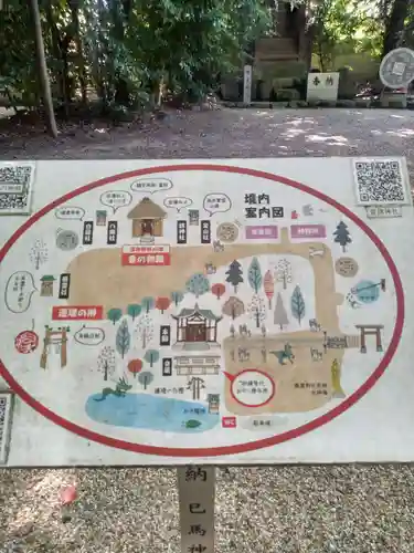 萱津神社のその他建物