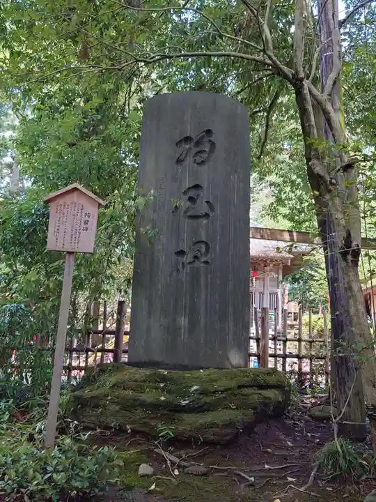 大崎八幡宮(宮城県)
