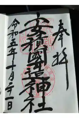 直書きしてもらえました