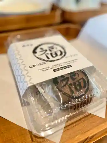 伊達神社(北海道)