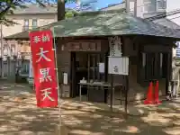 鬼子母神堂 (法明寺)の{uncategorized: "未分類", other: "その他", undefined: "問題あり", building: "その他建物", grave: "お墓", sacred_gate: "鳥居", guardian: "狛犬", statue: "像", buddha: "仏像", history: "歴史", nature: "自然", garden: "庭園", animal: "動物", pagoda: "塔", temizu: "手水舎", mountain_gate: "山門・神門", sanctuary: "本殿・本堂", subordinate: "末社・摂社", art: "芸術", scenery: "景色", jizo: "地蔵", ema: "絵馬", goshuin: "御朱印", omikuji: "おみくじ", items: "授与品その他", amulet: "お守り", goshuincho: "御朱印帳", eats: "食事", festival: "お祭り", votive_dance: "神楽", shichigosan: "七五三参", wedding: "結婚式", experience: "体験その他", initially: "初詣", around: "周辺", anti_infection: "感染症対策"}