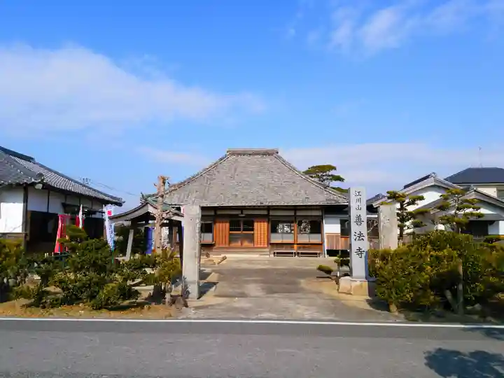 善法寺の本殿・本堂