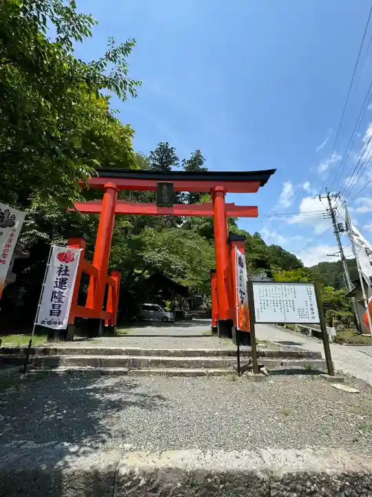 金櫻神社(山梨県)