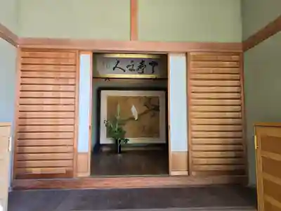 成就院(兵庫県)