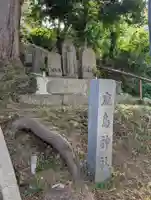 鹿島神社(神奈川県)