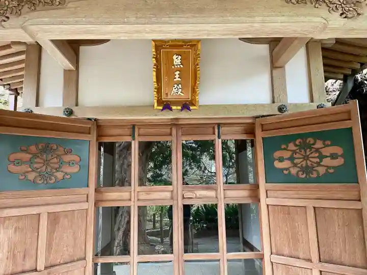 安國論寺(安国論寺)の{uncategorized: "未分類", other: "その他", undefined: "問題あり", building: "その他建物", grave: "お墓", sacred_gate: "鳥居", guardian: "狛犬", statue: "像", buddha: "仏像", history: "歴史", nature: "自然", garden: "庭園", animal: "動物", pagoda: "塔", temizu: "手水舎", mountain_gate: "山門・神門", sanctuary: "本殿・本堂", subordinate: "末社・摂社", art: "芸術", scenery: "景色", jizo: "地蔵", ema: "絵馬", goshuin: "御朱印", omikuji: "おみくじ", items: "授与品その他", amulet: "お守り", goshuincho: "御朱印帳", eats: "食事", festival: "お祭り", votive_dance: "神楽", shichigosan: "七五三参", wedding: "結婚式", experience: "体験その他", initially: "初詣", around: "周辺", anti_infection: "感染症対策"}