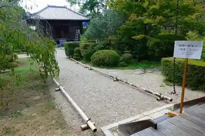 東南院（東大寺本坊）の庭園