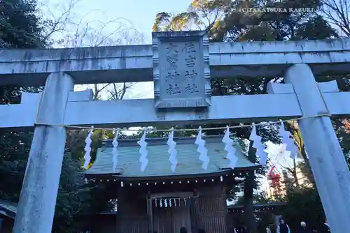 大國魂神社(東京都)