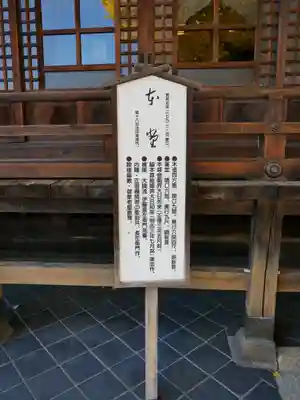 照光寺のその他建物