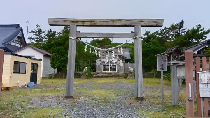 青苗言代主神社の鳥居