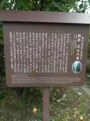 真勝寺(長野県)