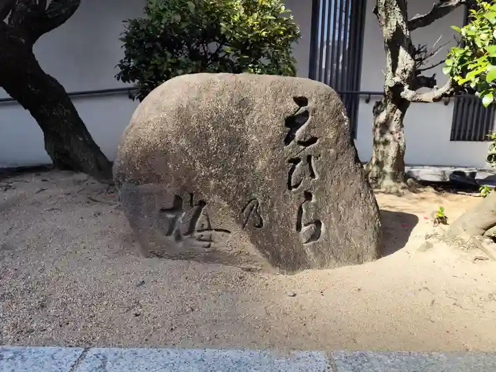生田神社(兵庫県)
