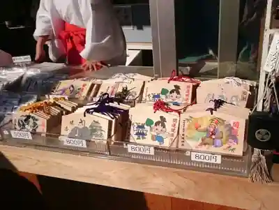 龍城神社の絵馬