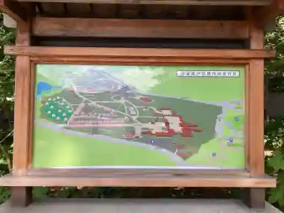 北海道神宮(北海道)