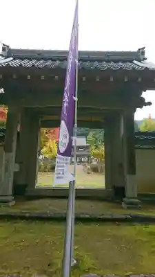 天寧寺の山門・神門