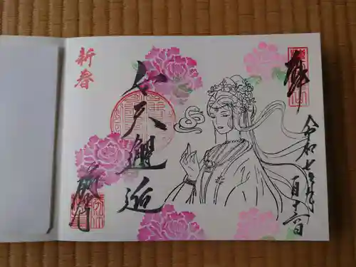 勝林寺(京都府)