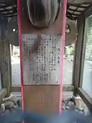 白山姫神社(神奈川県)