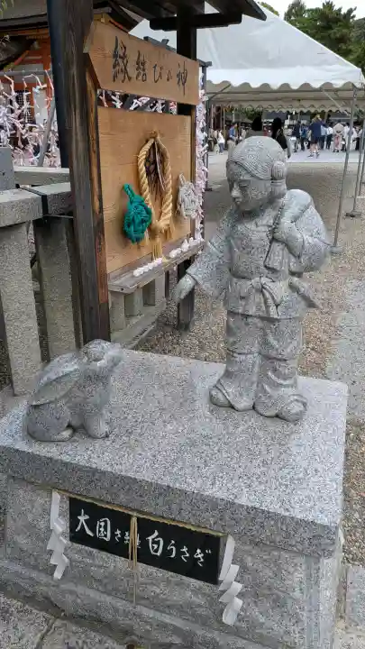 大國主社の{uncategorized: "未分類", other: "その他", undefined: "問題あり", building: "その他建物", grave: "お墓", sacred_gate: "鳥居", guardian: "狛犬", statue: "像", buddha: "仏像", history: "歴史", nature: "自然", garden: "庭園", animal: "動物", pagoda: "塔", temizu: "手水舎", mountain_gate: "山門・神門", sanctuary: "本殿・本堂", subordinate: "末社・摂社", art: "芸術", scenery: "景色", jizo: "地蔵", ema: "絵馬", goshuin: "御朱印", omikuji: "おみくじ", items: "授与品その他", amulet: "お守り", goshuincho: "御朱印帳", eats: "食事", festival: "お祭り", votive_dance: "神楽", shichigosan: "七五三参", wedding: "結婚式", experience: "体験その他", initially: "初詣", around: "周辺", anti_infection: "感染症対策"}