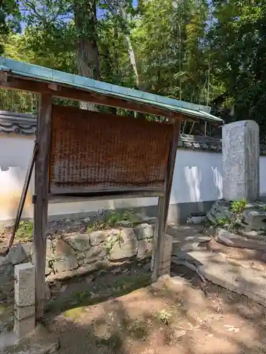 本蓮寺(岡山県)