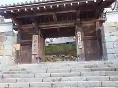 三千院門跡の山門