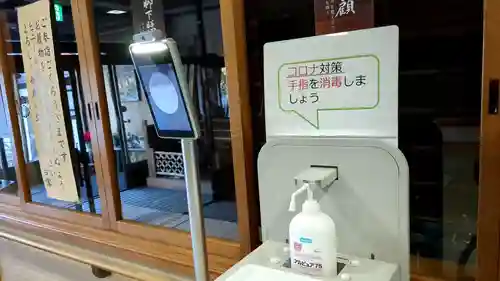 吉祥寺の感染症対策