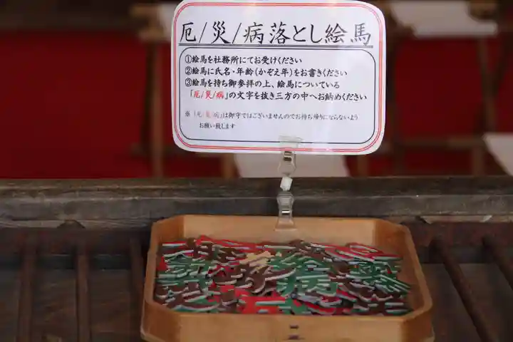 釧路一之宮 厳島神社(北海道)