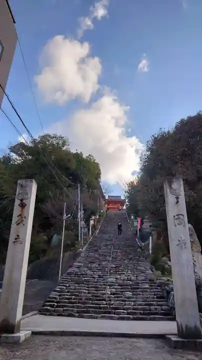伊佐爾波神社(愛媛県)