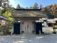 陽徳院(宮城県)