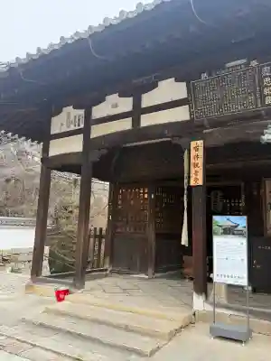 園城寺(三井寺)(滋賀県)