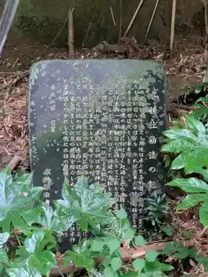 水神社(千葉県)