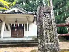 荒舩神社(群馬県)