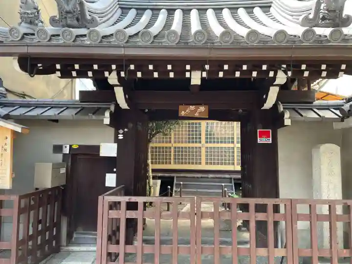 浄土院(湯たくさん茶くれん寺)(京都府)