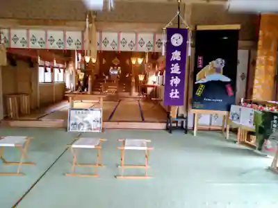 鹿追神社の本殿・本堂