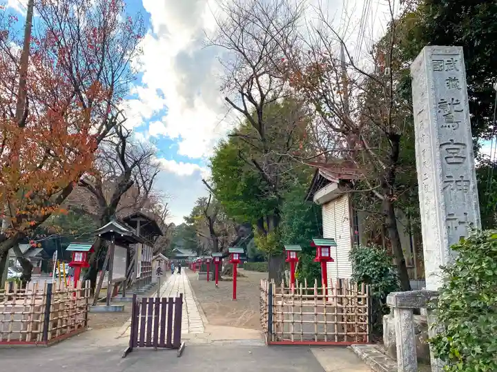 鷲宮神社のその他建物