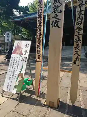 妙法寺のその他建物