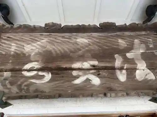 法寳閣檀林寺(京都府)