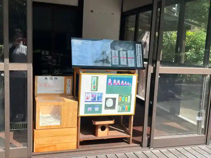 来迎院(京都府)