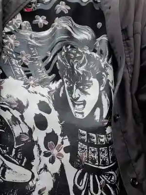 唐澤山神社(栃木県)