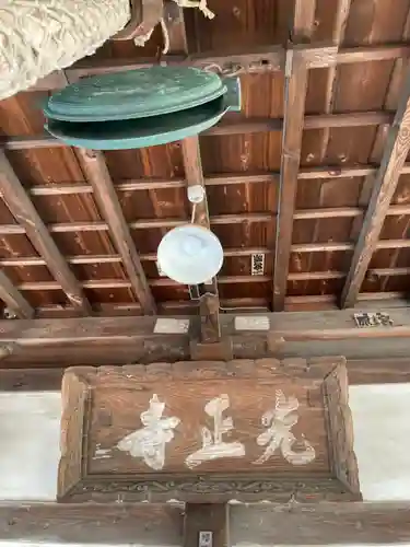 光正寺のその他建物