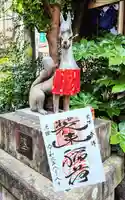 装束稲荷神社(王子稲荷神社境外摂社)の御朱印
