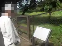 東勝寺跡の歴史