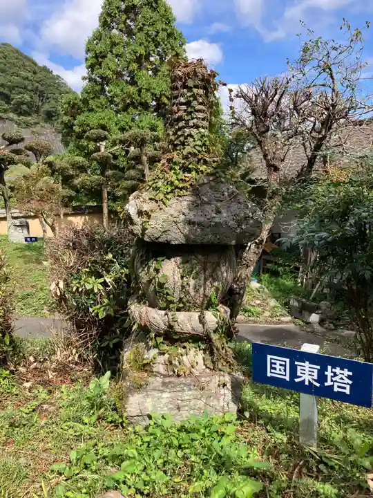 傳乗寺(真木大堂)(大分県)