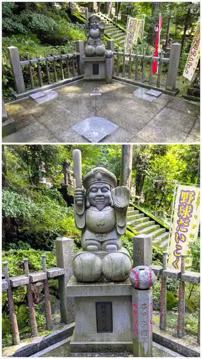 中之嶽神社(群馬県)