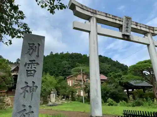 別雷神社の鳥居