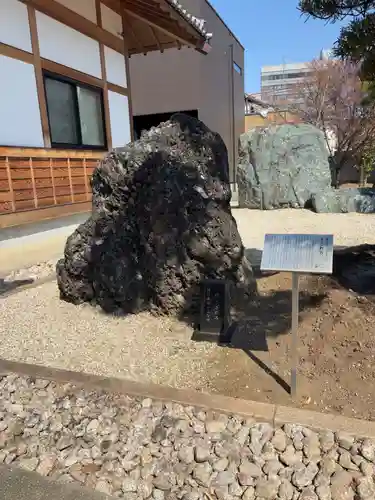 是字寺龍海院(群馬県)