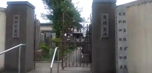 凉源寺のその他建物